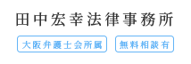 遺贈の放棄